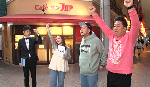 2023年12月3日(日)放送