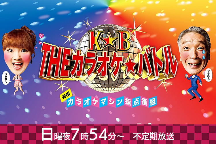 テレq 株式会社tvq九州放送