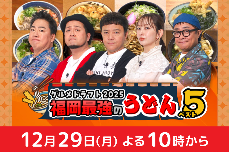 �O�����h���t�g2025 �����ŋ��̂��ǂ�x�X�g5