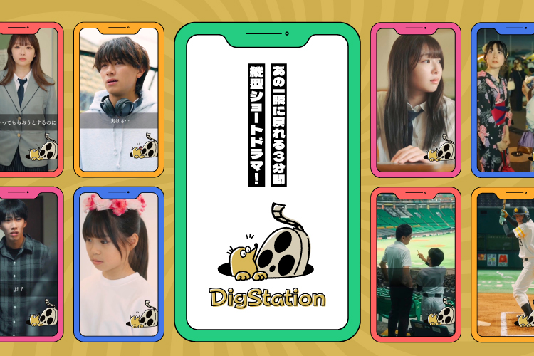 �f�B�O�X�e�\�V����