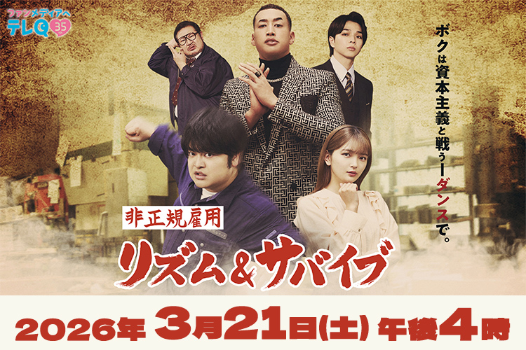 �񐳋K�ٗp ���Y�����T�o�C�u