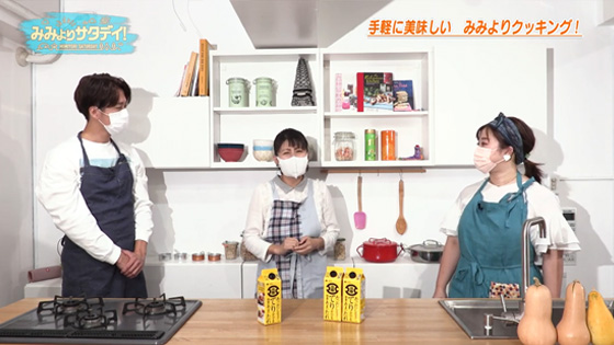 2021年9月25日放送　おうちじかんに！和食をより簡単においしく作るアレンジレシピ