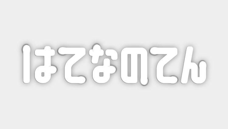 2025N712