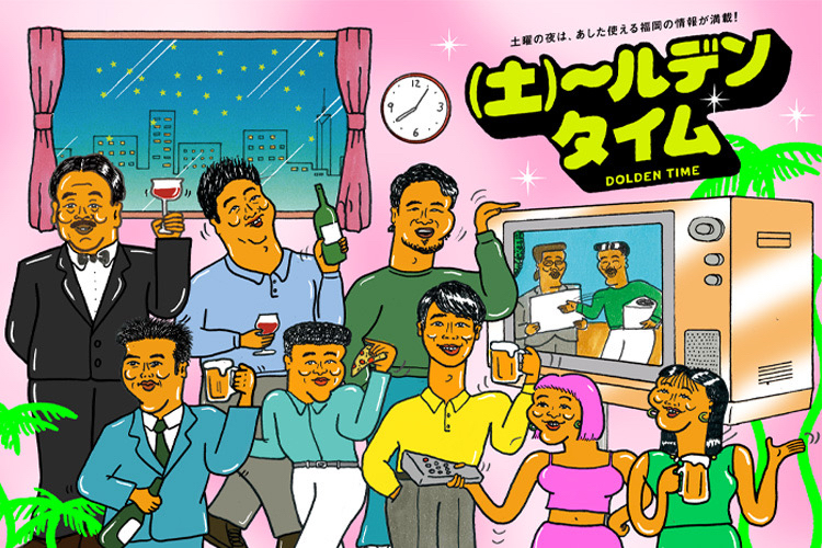 �i�y�j�`���f���^�C��