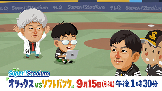 2025N915 IbNXvs\tgoN Ԑ铮