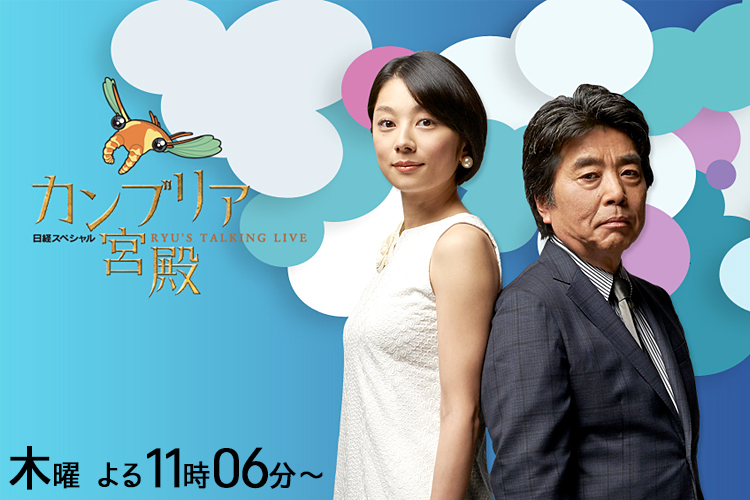 テレq 株式会社tvq九州放送