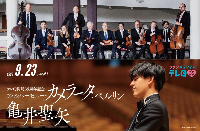 �e��Q�J�ǂR�T���N�L�O�@�t�B���n�[���j�[�E�J�����[�^�E�x���������T�䐹��