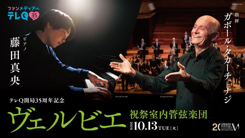 �e��Q�J�ǂR�T���N�L�O�@�K�{�[���E�^�J�[�`���i�W�w���@���F���r�G�j�Վ����ǌ��y�c with ���c�^��