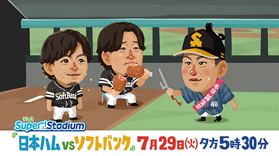 2025N729 {nvs\tgoN Ԑ铮