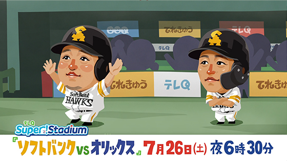 2025N726 \tgoNvsIbNX Ԑ铮
