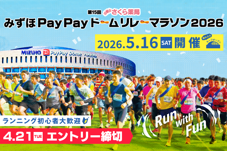 �݂���PayPay�h�[�������[�}���\��2026