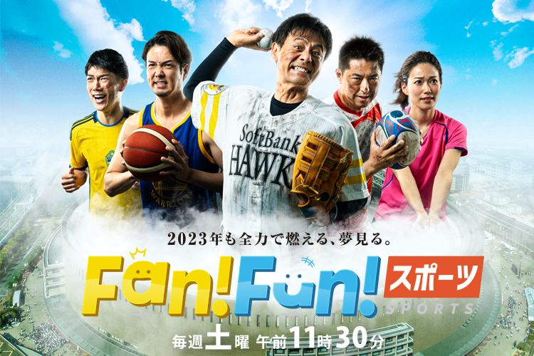 テレq 株式会社tvq九州放送 テレq 株式会社tvq九州放送