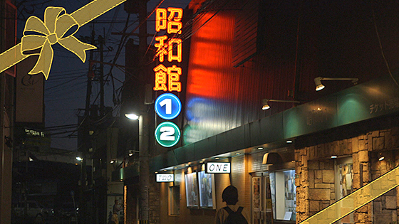 次回画像