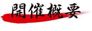 JÊTv