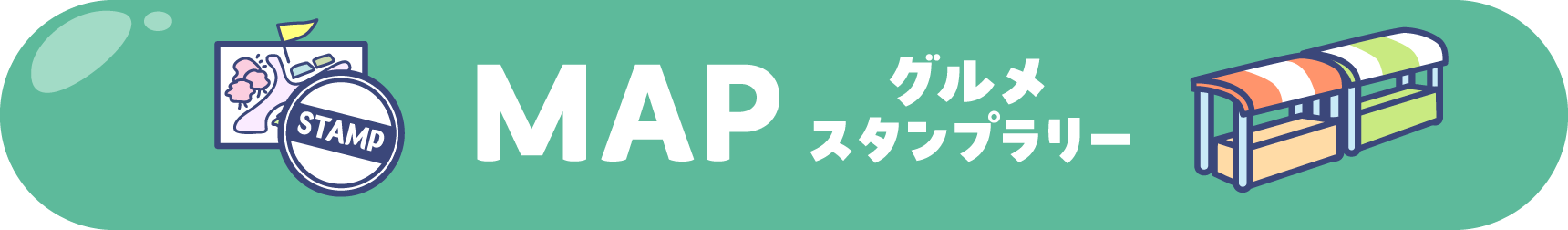 MAP �O�����X�^���v�����[