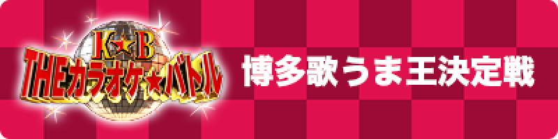 �����̂��܉������