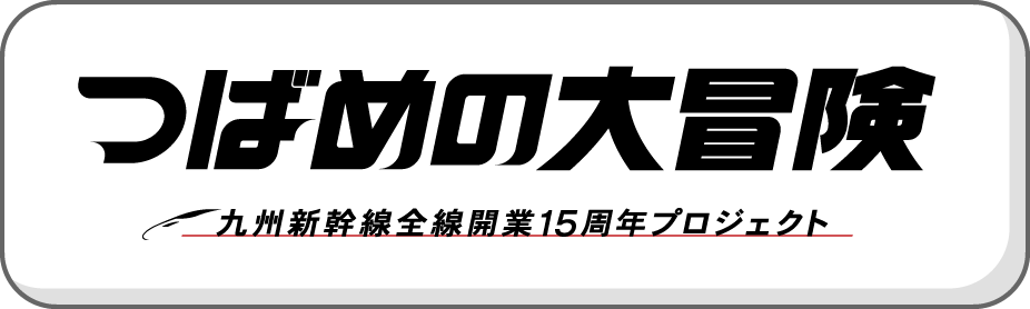 �΂߂̑�`��