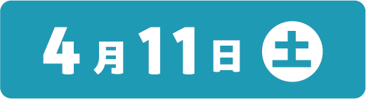 �X�e�[�W�C�x���g