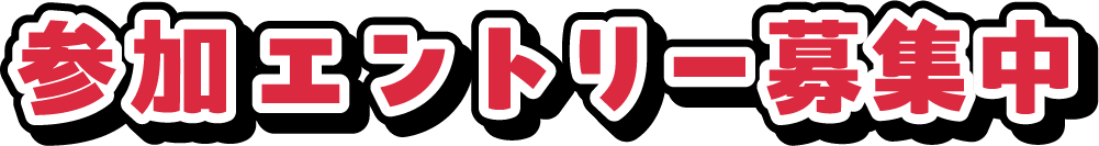 �Q���G���g���[��W��