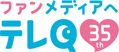 テレQのロゴ