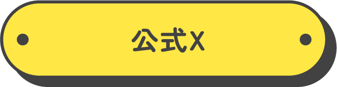 ����X�{�^��