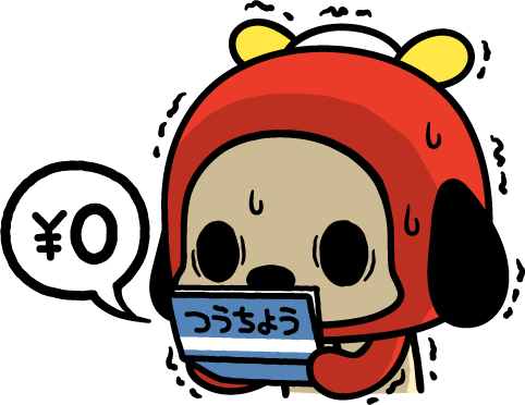 �u���O�v�̒ʒ������Đk������ɂ�