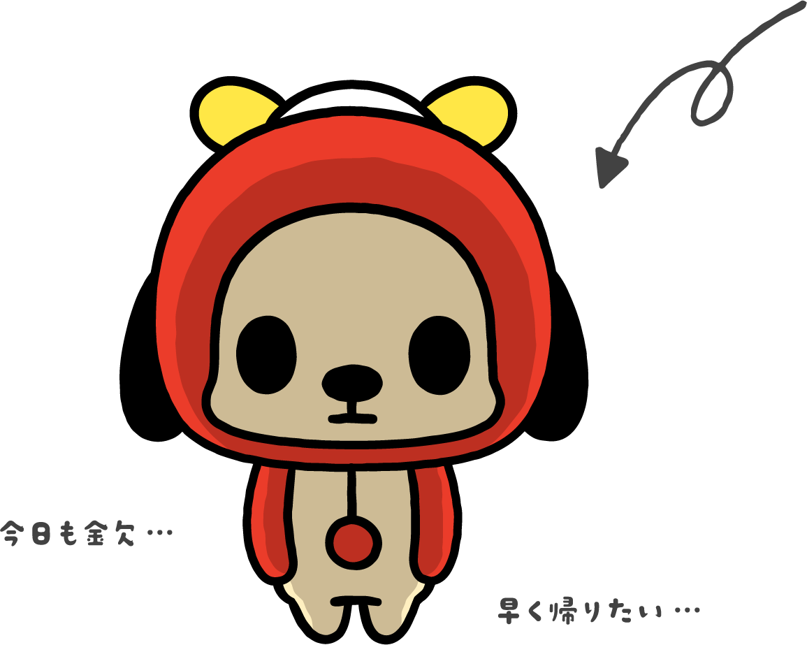 �����������c�����A�肽���c�ƁA�Â��\��̂��ɂ�