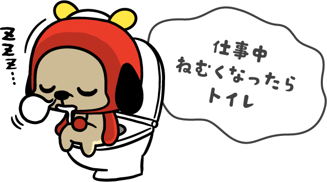 �d�����˂ނ��Ȃ�����g�C��