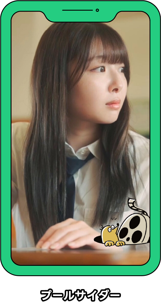 �v�[���T�C�_�[