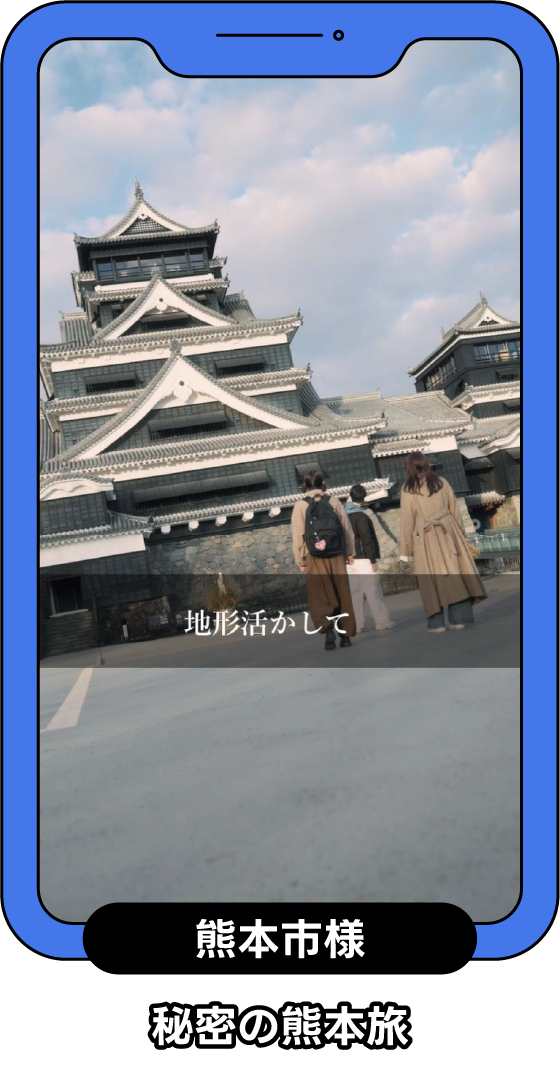 �F�{�s�l �閧�̌F�{��