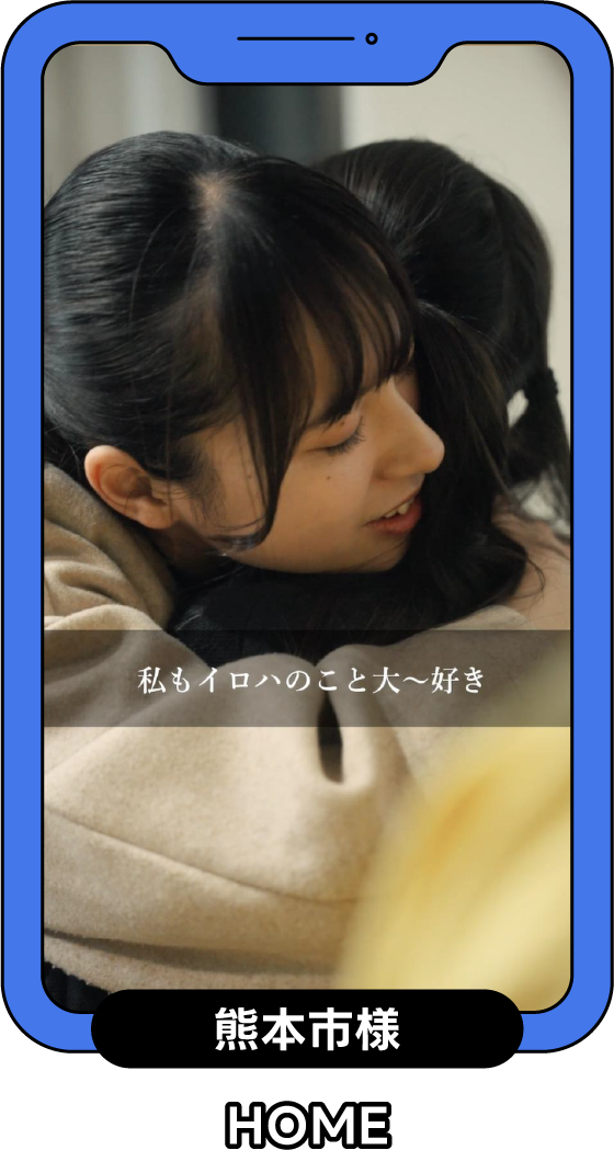 �F�{�s�l HOME