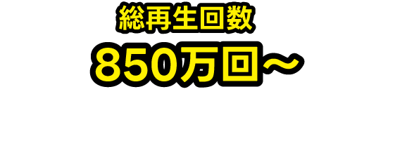 ���Đ���850����`