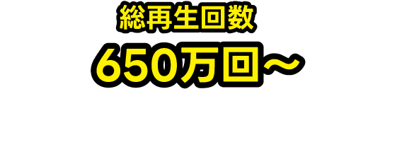 ���Đ���650����`