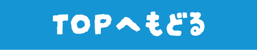yj̃hITOP֖߂