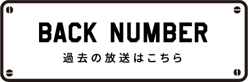 BACK NUMBER ߋ͂̕