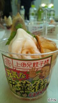 ☆食欲の秋☆