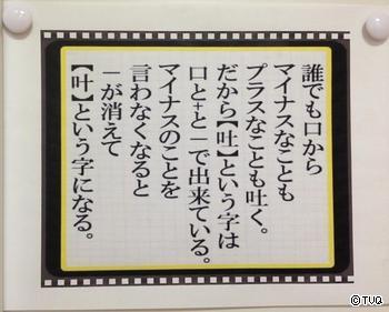 ★言霊★