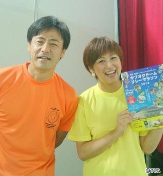 リレーマラソン♪