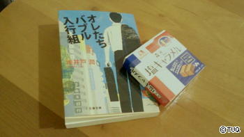 書