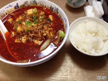 刺激的！