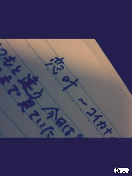 新曲♪
