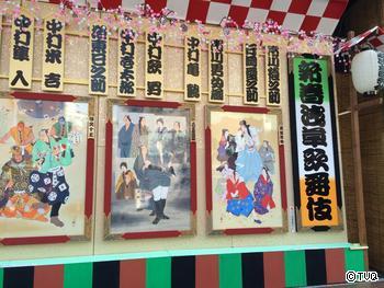 お正月らしく☆