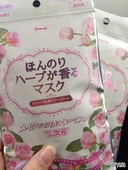 花粉症