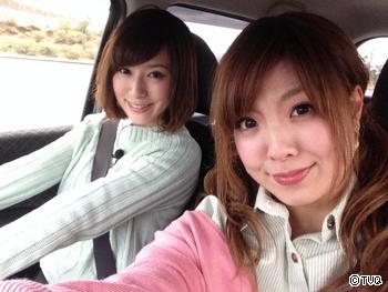 女子☆タビ