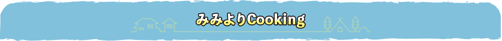 ݂݂Cookin