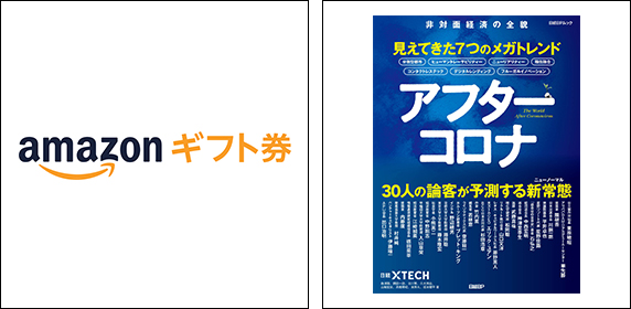 プレゼント画像