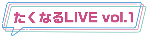 �����Ȃ�LIVE vol.1