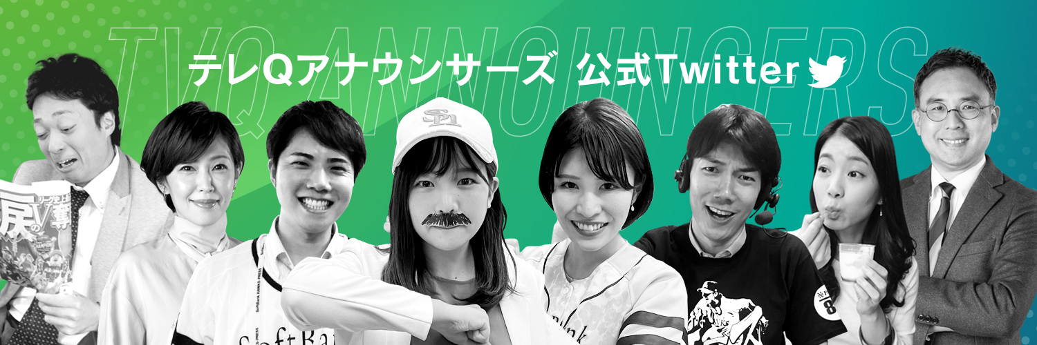 AiET[Twitter͂