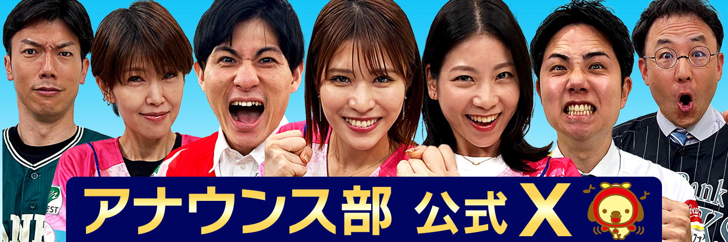 AiET[Twitter͂