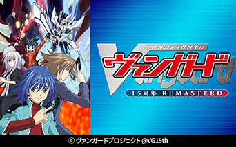 �J�[�h�t�@�C�g!! ���@���K�[�h 15���N���}�X�^�[